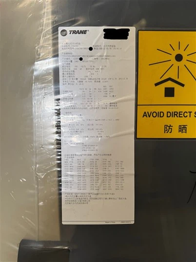 Trane CVHG780 원심 수냉식 냉각기
