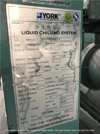 York 600TR 냉각기 재고 있음